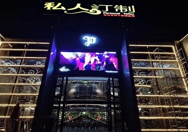 濮阳中低档荤素KTV少爷会所体验-私人定制KTV消费荤素点评