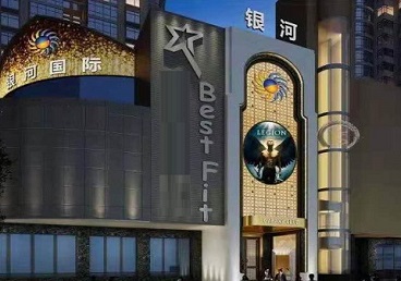 濮阳KTV荤台花场男公关服务好-银河国际KTV花场消费点评